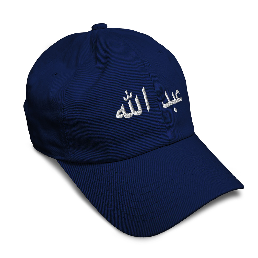 Soft Women Baseball Cap Abdullah Arabic Name Embroidery Dad  display picture 1