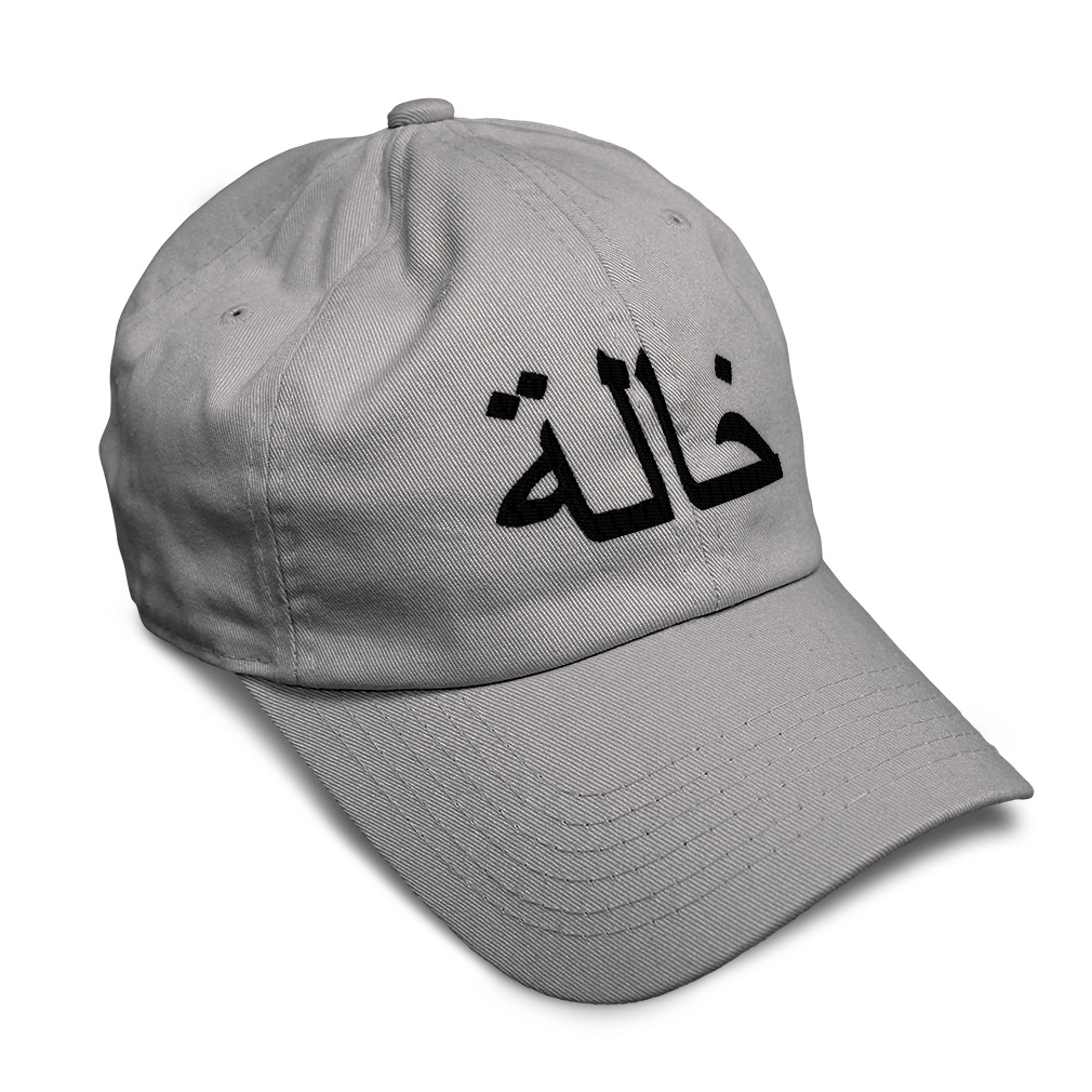 Men Custom Baseball Cap Aunt Mother 